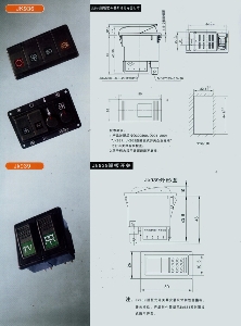 产品附件种类一览表